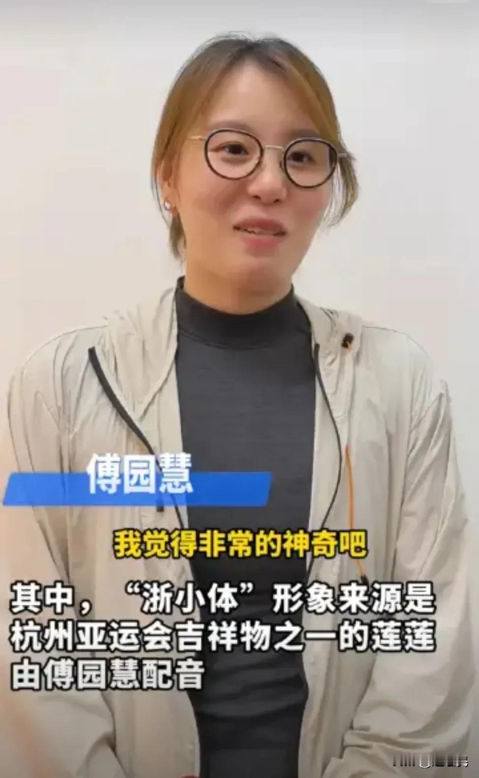 浙BA争霸赛揭幕战黑科技解说首秀，傅园慧配音！
8月15日，浙BA争霸赛正式揭幕