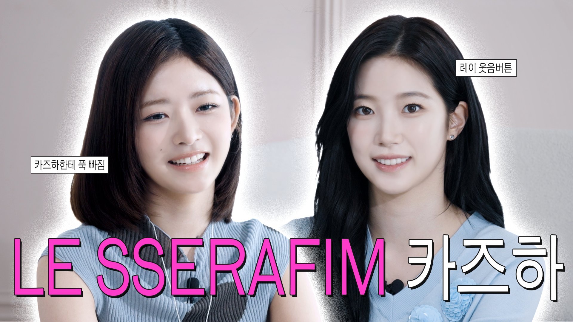 kazuha酱下次偶们一起去吃羊肉串吧♡｜哒啵蕾 EP.86 