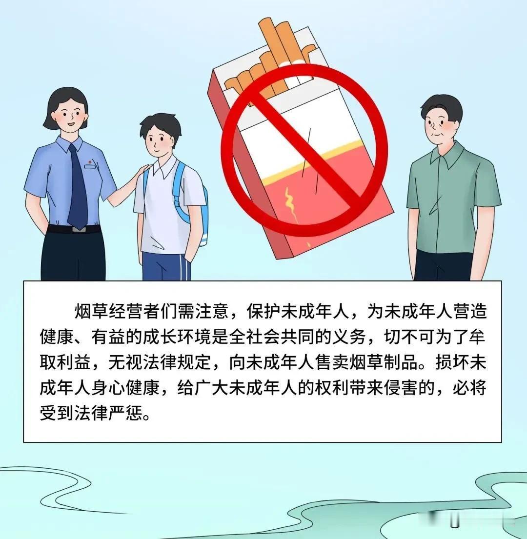 近日根据市民反映情况，陕州区锦绣路一学校南侧的澎苑批零超市向未成年人出售香烟。根