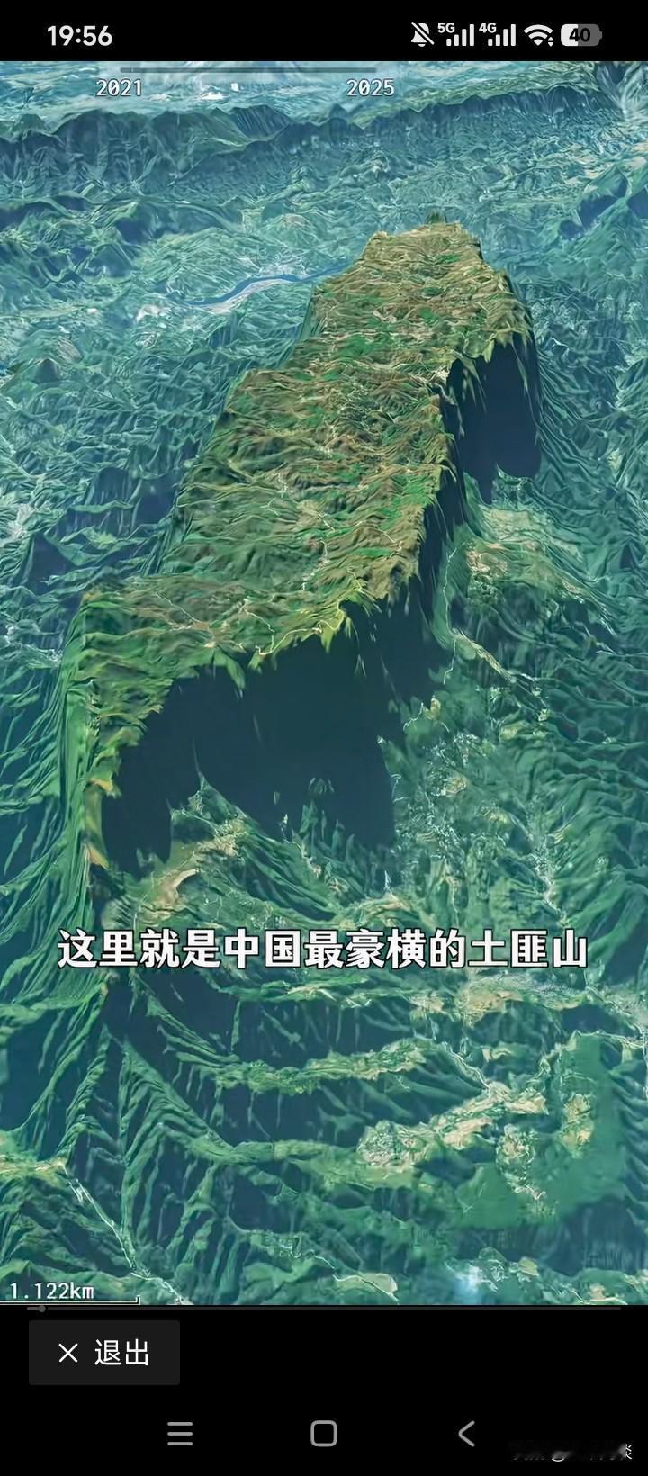 中国最难扫荡的“土匪山”在哪里？它就是湖南的八面山，是《乌龙山剿匪记》的拍摄地，