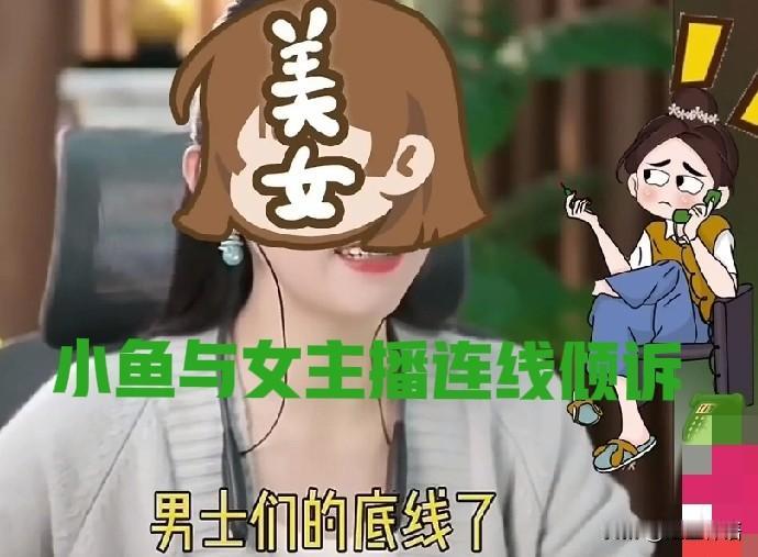 被牢A“坑”的第一位女流子后续

民间有句俗话:
“没脸没皮，天下无敌”。

还