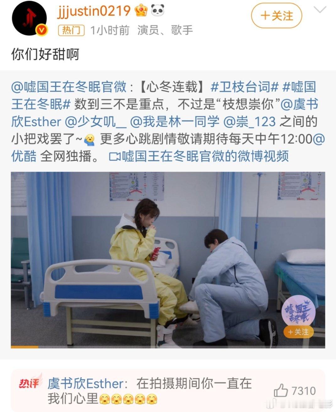 你们仨把日子过好比什么都重要黄明昊 你们好甜啊 ​​​