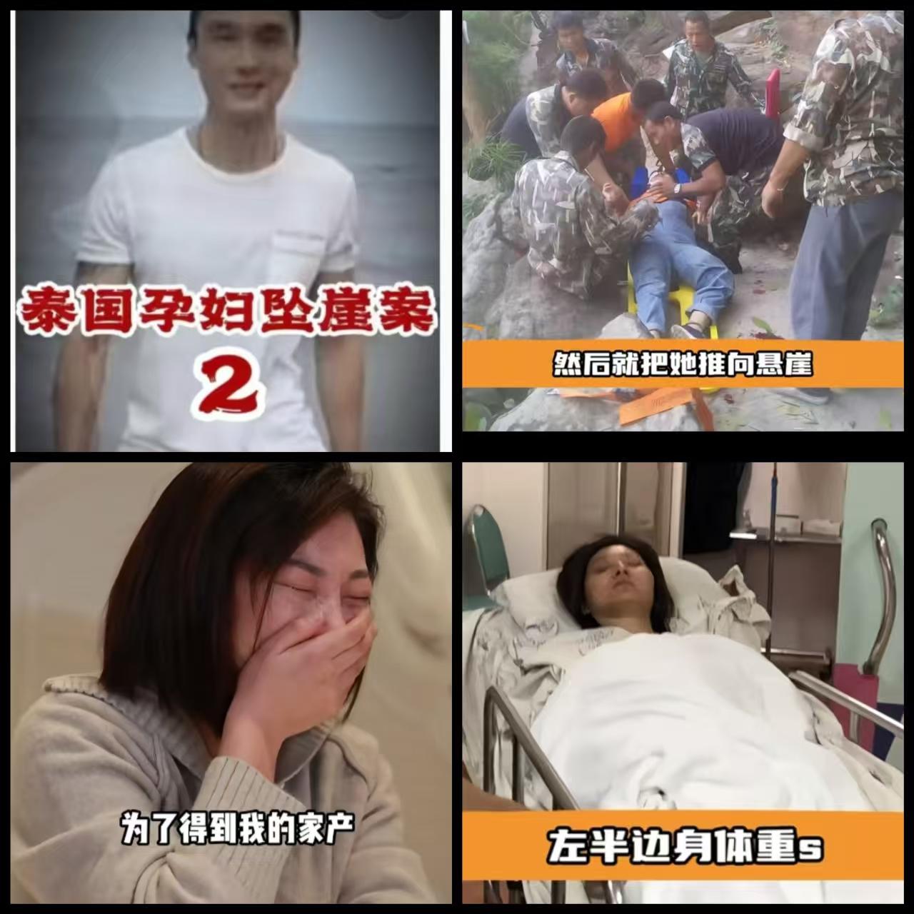 王暖暖离婚案今天开庭，叛离是一定的，

但财产分割这一块法院怎么判还是个迷。
