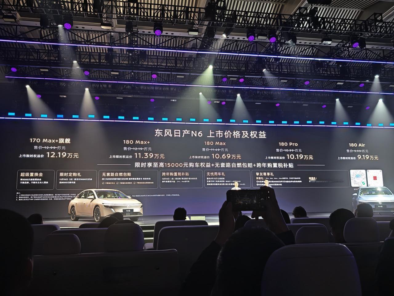 东风日产N6价格公布！这车我觉得能火