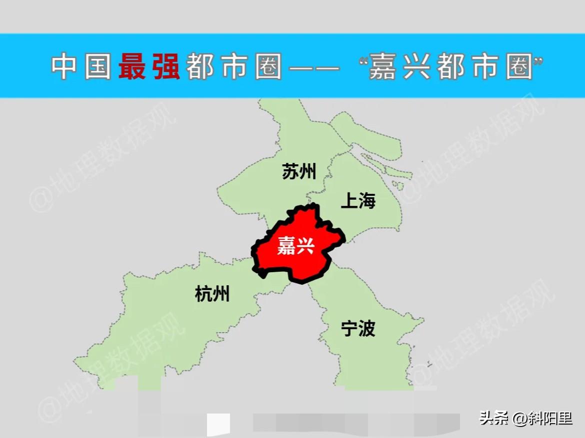 太扎心了，明明坐拥长三角黄金区位，却成了长三角最憋屈的城市。这就是嘉兴，明明占尽
