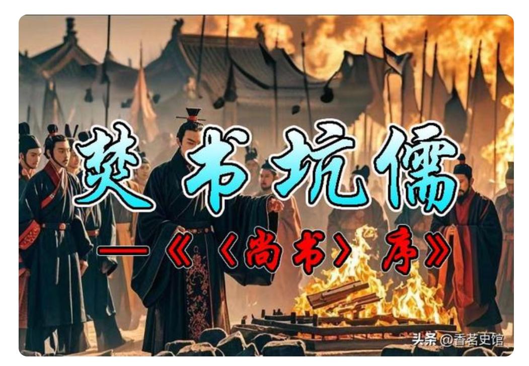 战国七雄，最终秦国战胜六国，建立大秦帝国。统一后的大秦帝国，面临一大问题需要统一