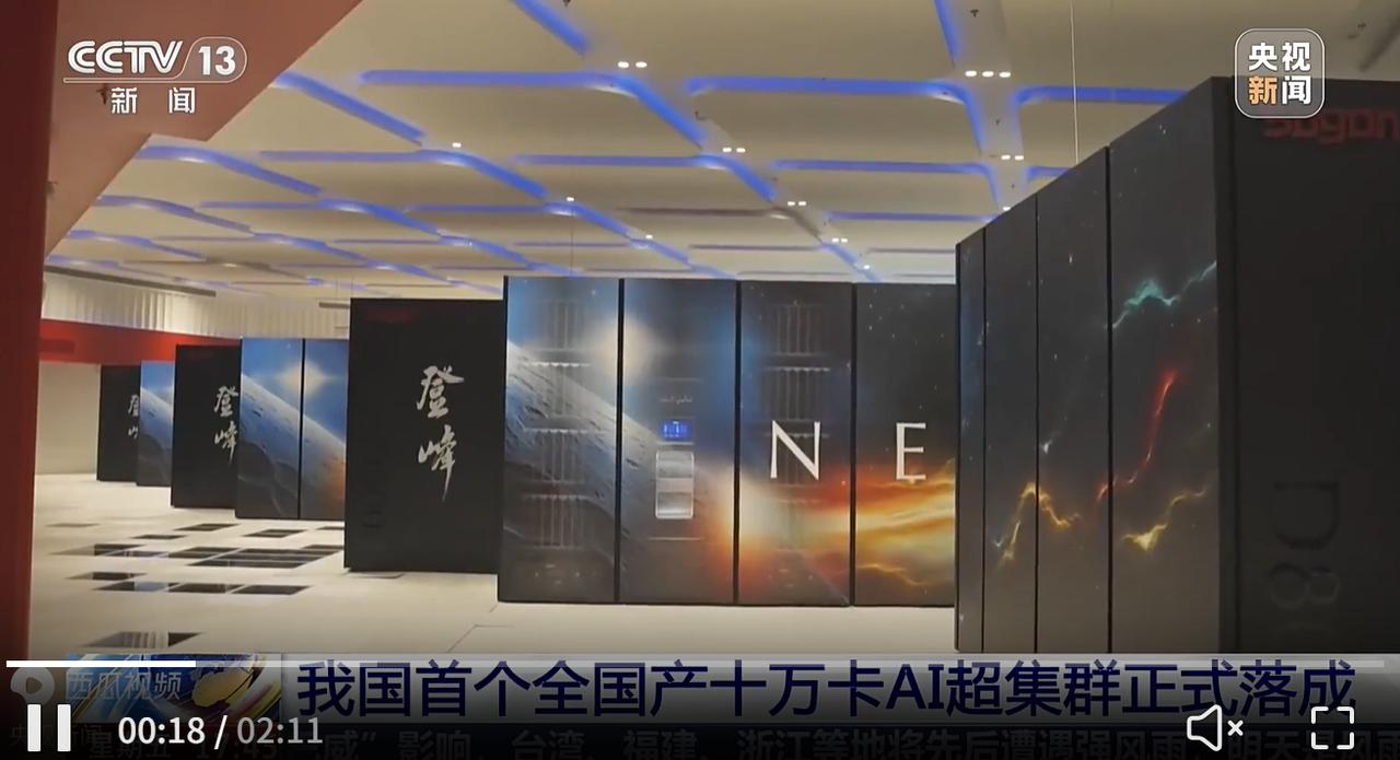 全球算力新赛道，中国独家领跑！
LD刚在科技大会上定调，“155”是科技强国建设