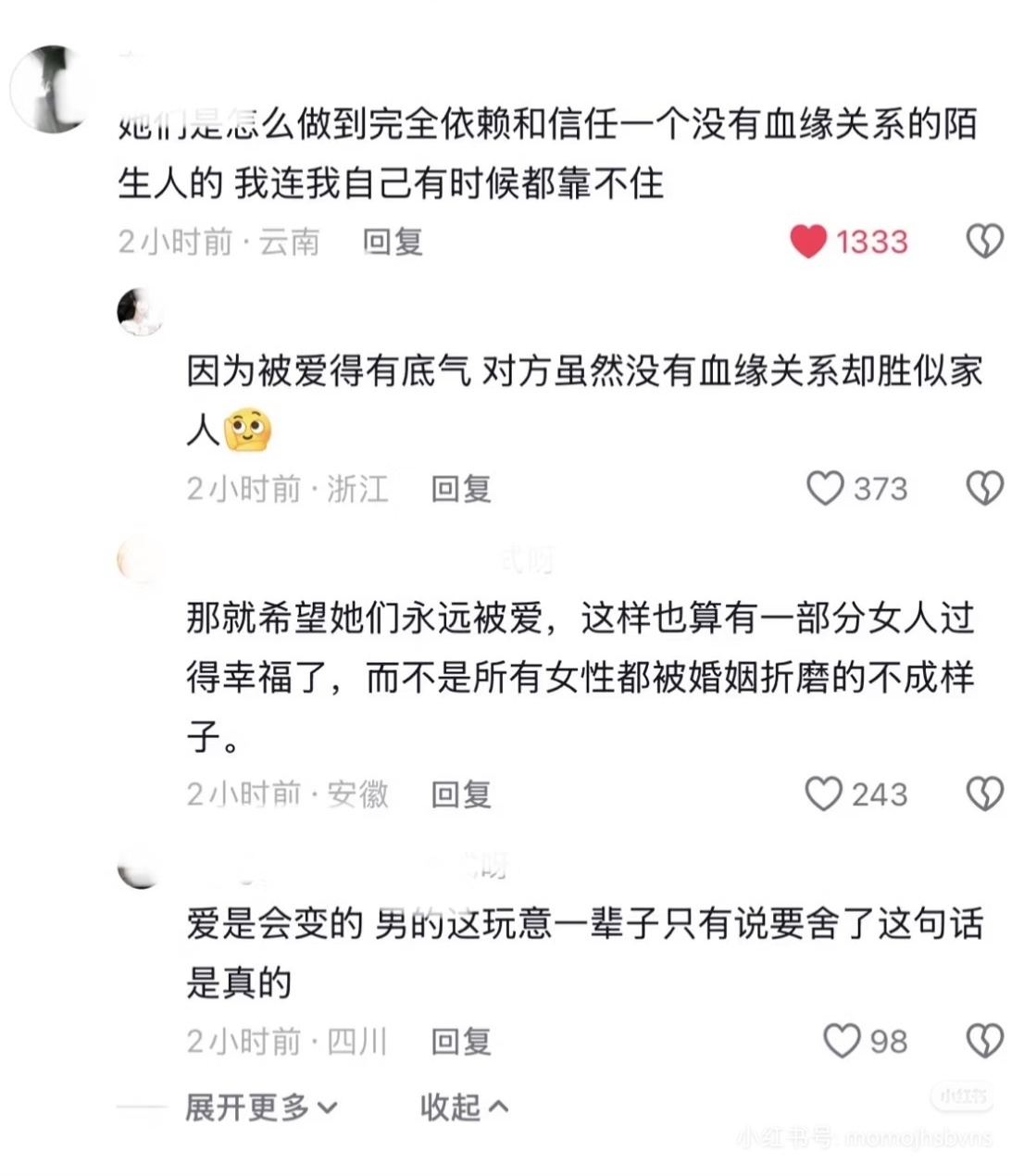 稀有结局1（1%发生概率）：爱人如养花，这次是真的普通结局2：从不质疑真心可真心