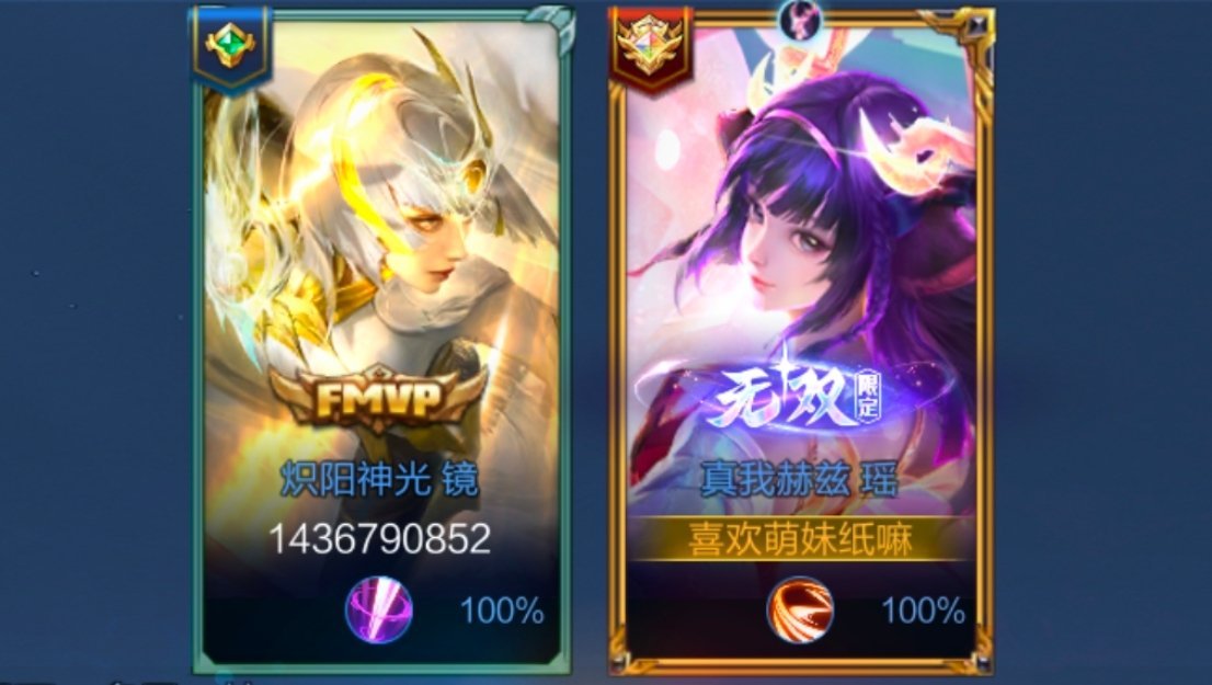 这俩皮肤加在一起太养眼了 等俺找个时间修一下 