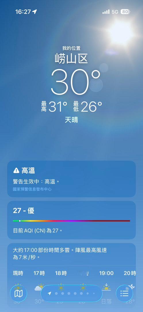 我又来了 