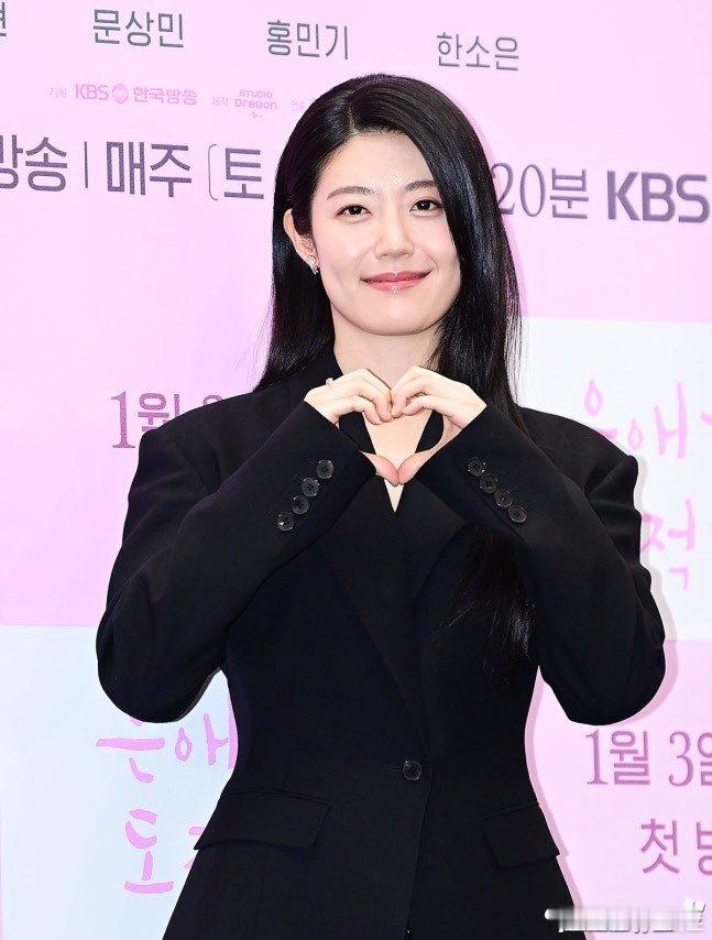 【独家】《好搭档2 下车》南志铉，与黄寅烨共绘浪漫…《真挚告白》女主角南志铉将出