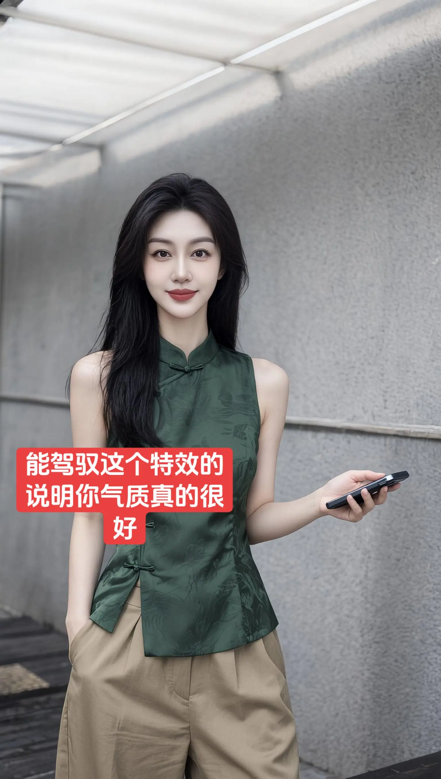 随变ai随便玩 AI中式随拍 ai创作 玩法合伙人计划 上热门