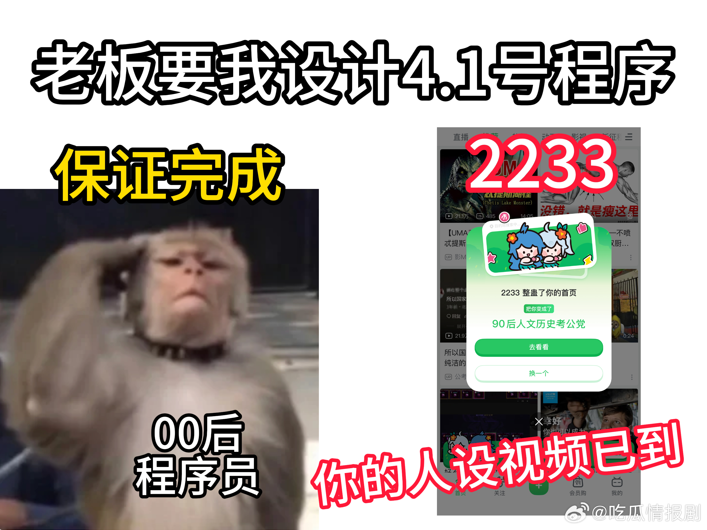 愚人节被00后玩明白了 没有尴尬整蛊，只有快乐人设！00 后让愚人节变得轻松又有
