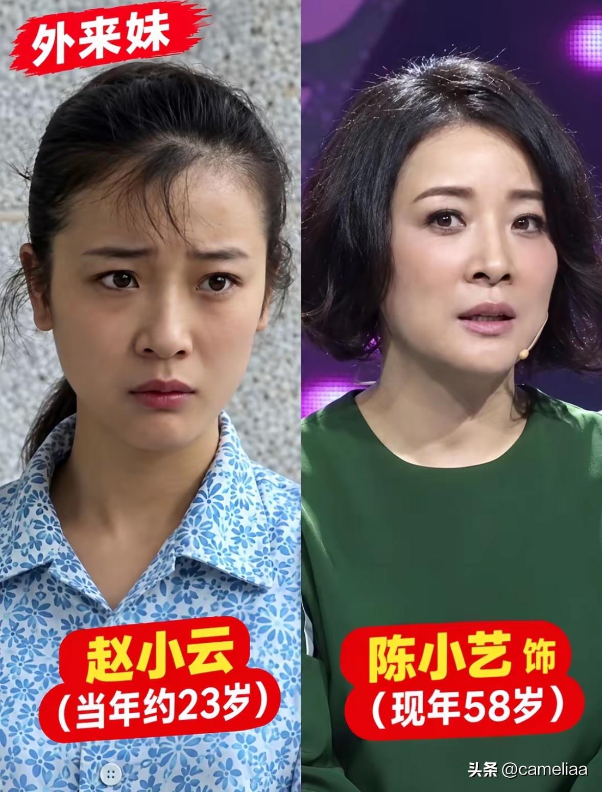 时隔35年，
《外来妹》演员今昔对比
再看已是物是人非

一曲《我不想说》响起，