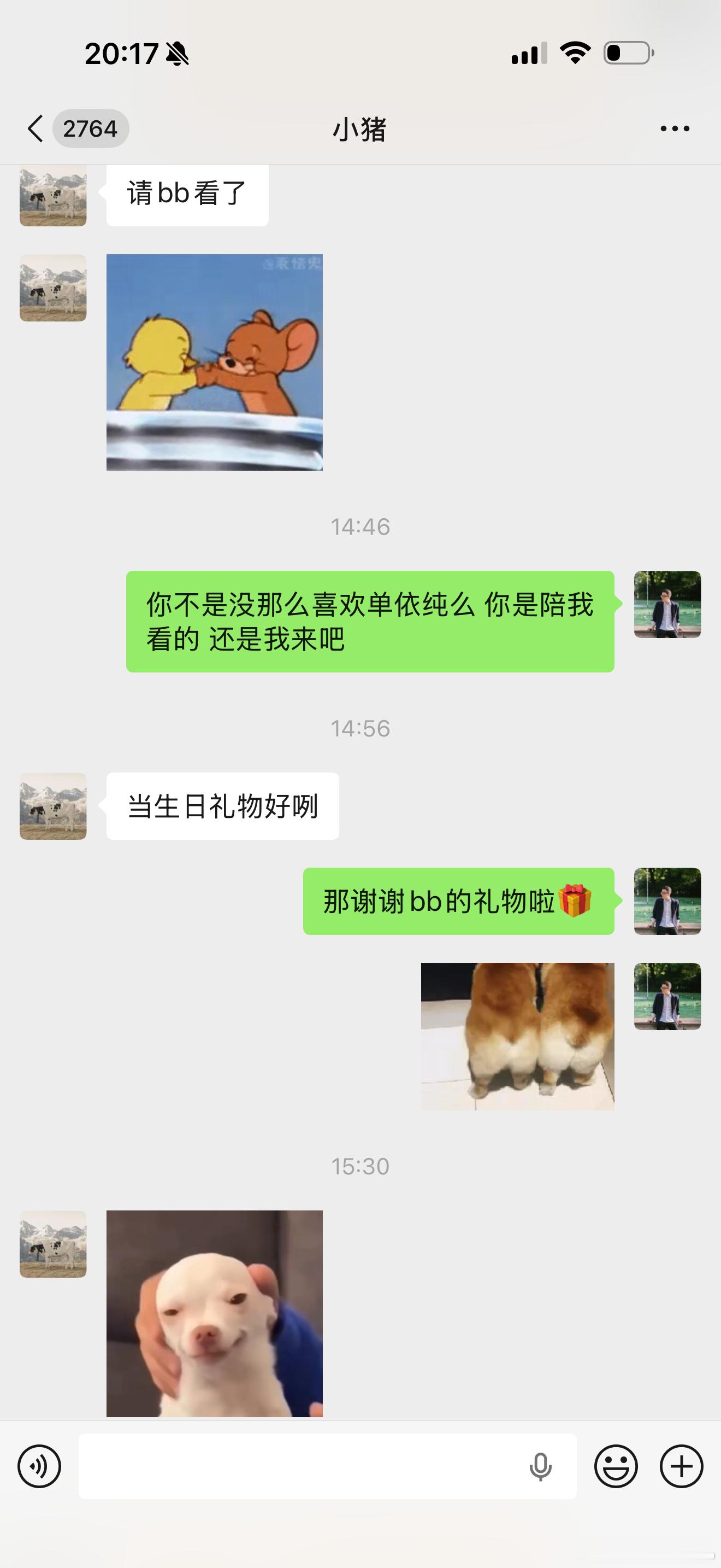 结巴的驭夫之术惊艳了好命姐🧏🏻♀️ 