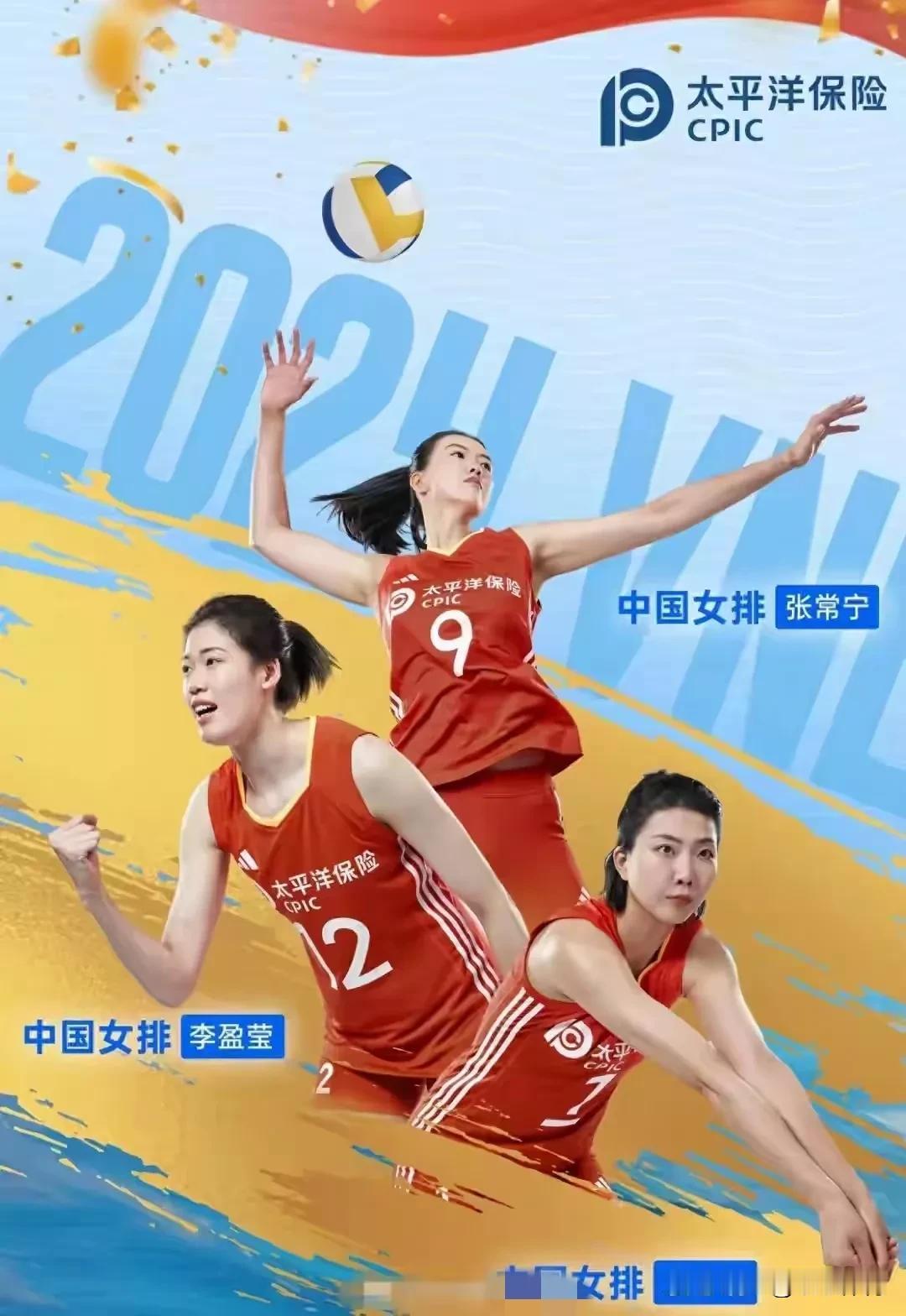 中国女排已抵达世联赛第一站举办地巴西里约，出发前的几幅照片引起球迷深思。
广告宣