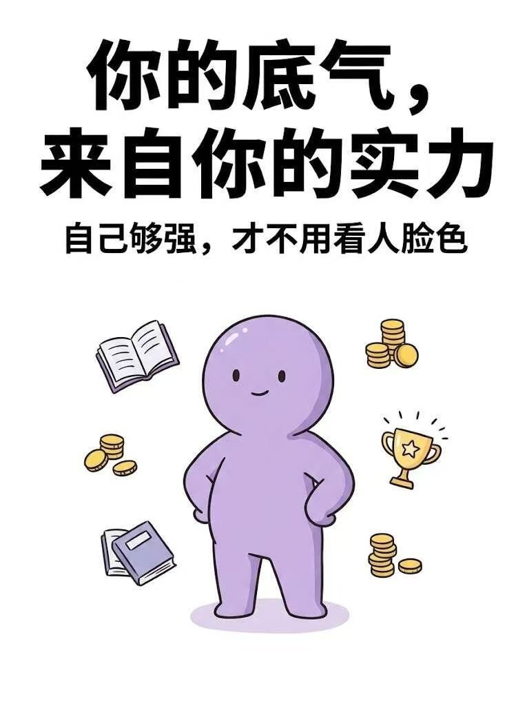 遭遇事业低谷独自难熬，好友安静相伴左右，不用多说安慰的话。无声的陪伴治愈所有委屈