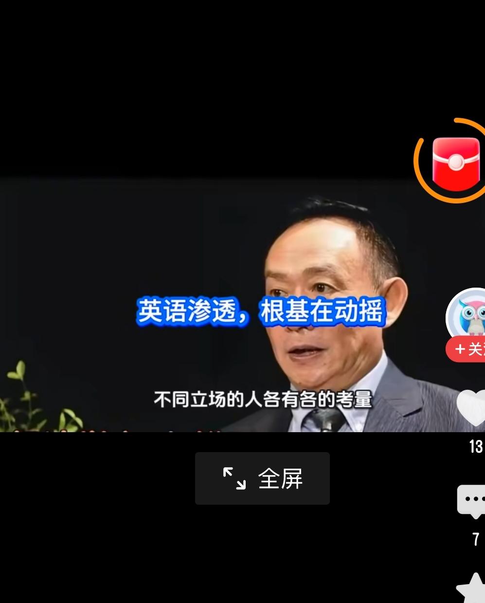 雅思突然停了，这是英语在开始挑衅中国人了，我们还在讨论要不要降低英语权重，人家已