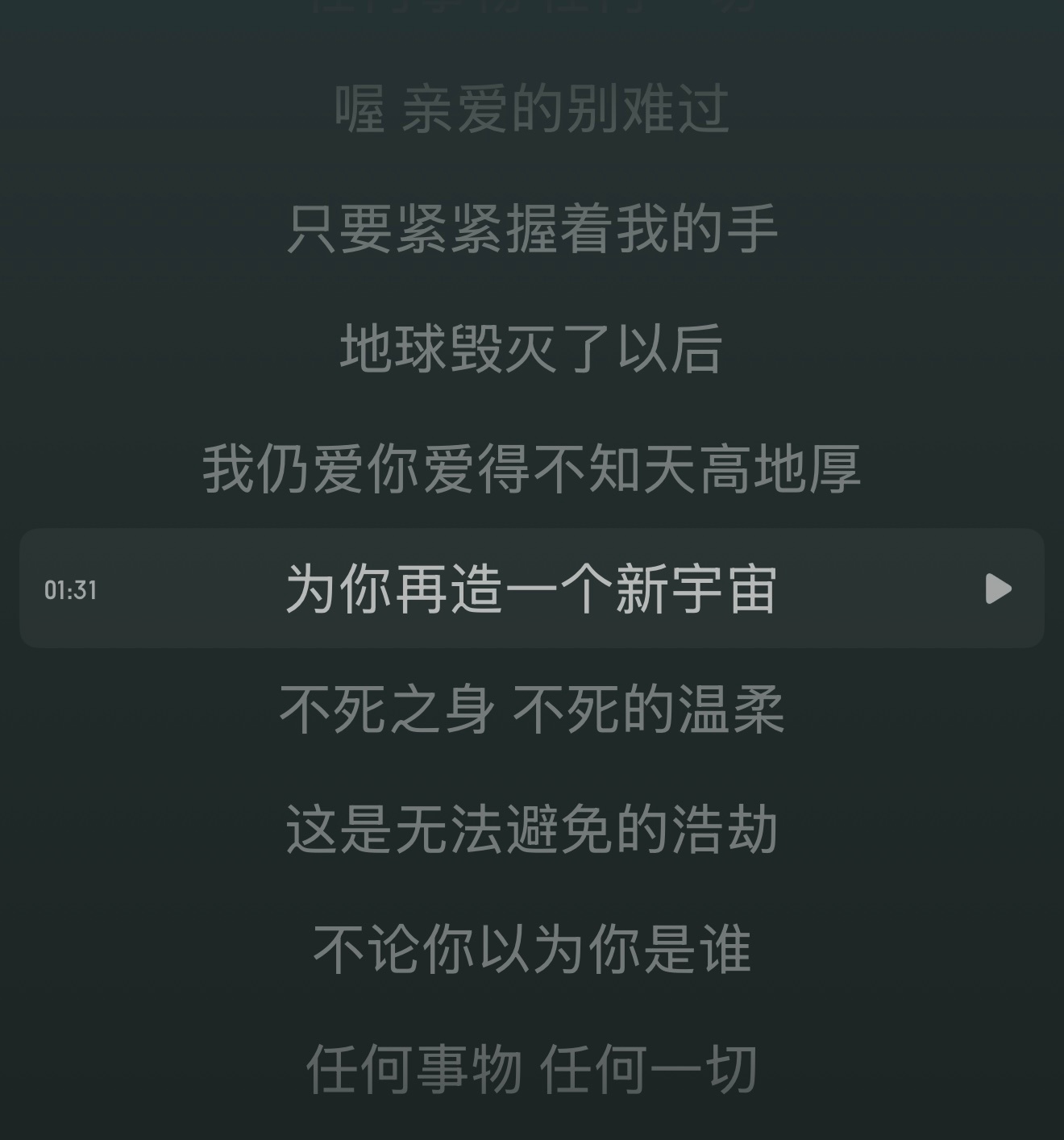 晨曦说