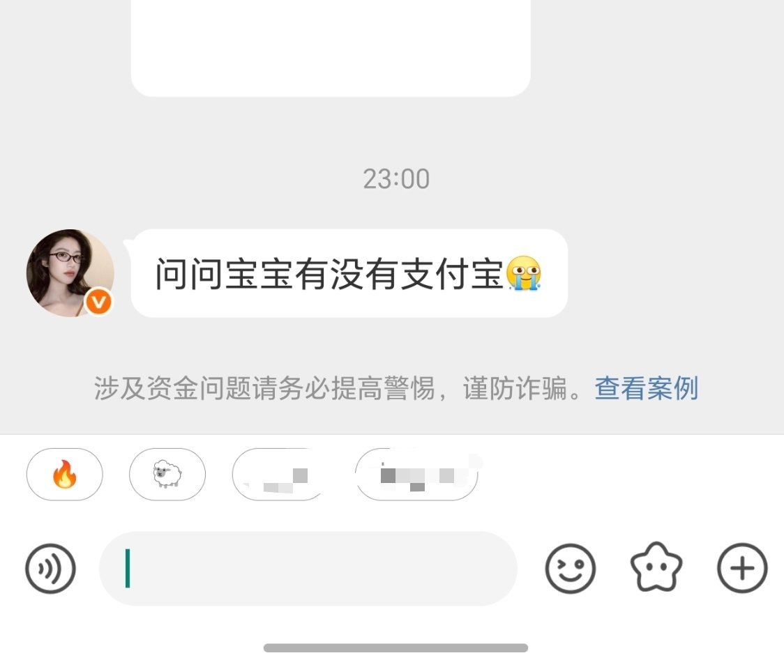 为什么你们🔪号的发这句话总要➕个“”呢 