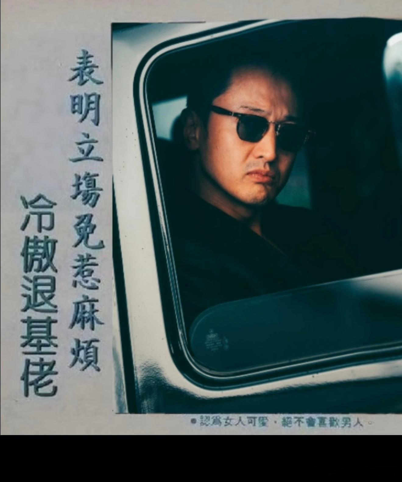 收到老师倾情制作的冷傲直男登报图爆笑了20s。。。胡咪：荣哥这个图好拍的好啊打印
