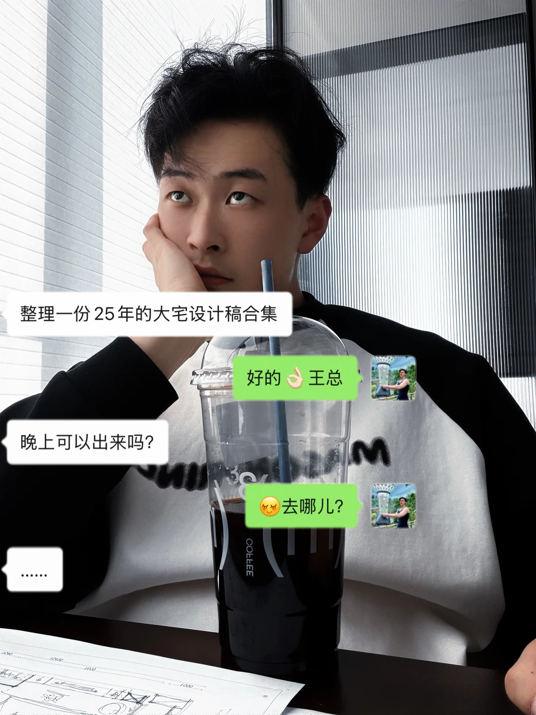 去哪儿又不说❓