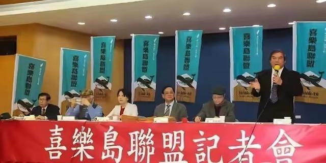 由李登辉、陈水扁亲自站台、岛内最激进的急独政党喜乐岛联盟，近日突然公开表态：愿意