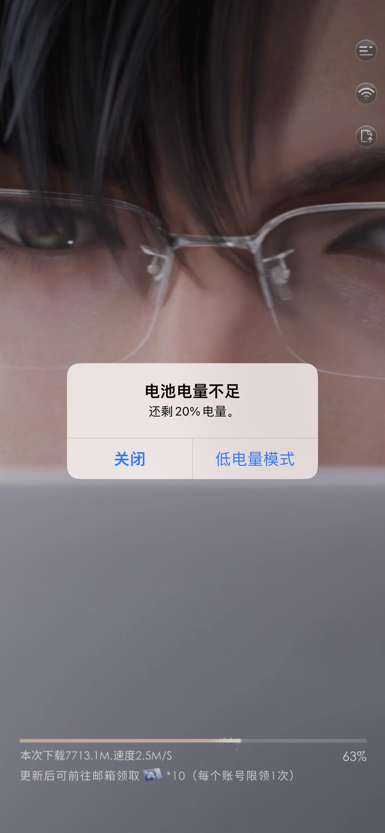 #恋与深空进不去# 回坑人下载的手机都低电量了[二哈] ​​​