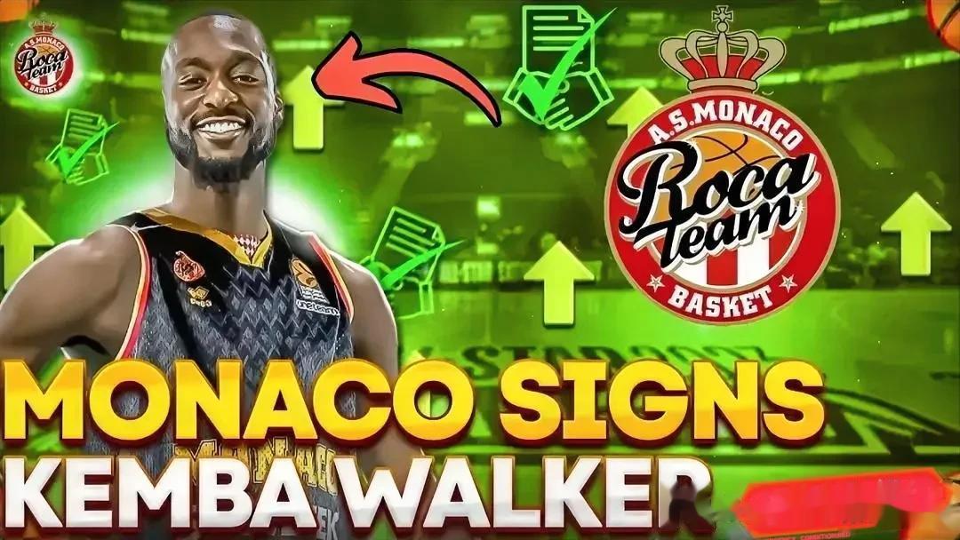 北京时间7月23日前NBA球星肯巴.沃克加盟法甲篮球联赛摩纳哥俱乐部后接受采访表