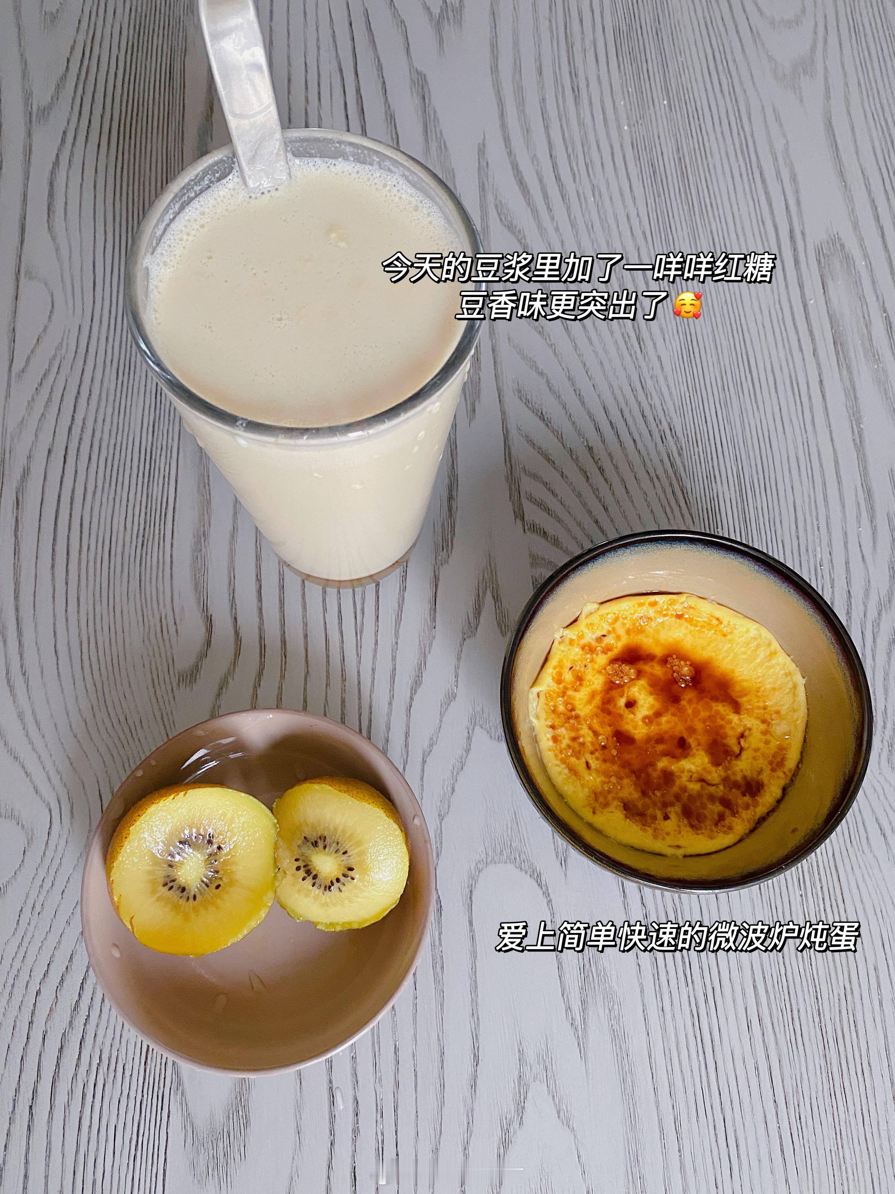 #日常# 最近几天的吃了啥合集😋基本上是一顿蛋白质➕一顿正餐。突然发现我爱吃的