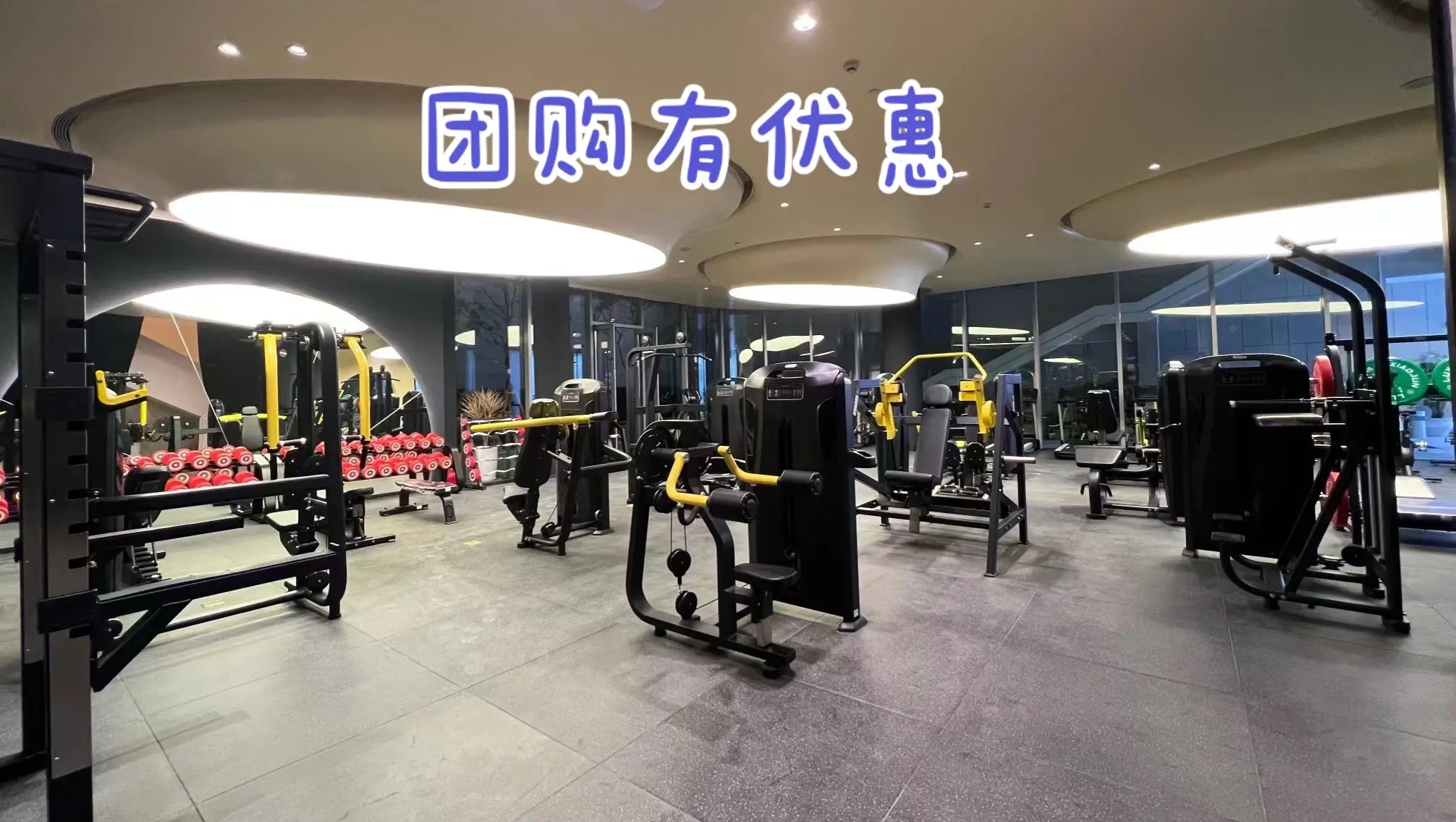 推荐一家健身房。