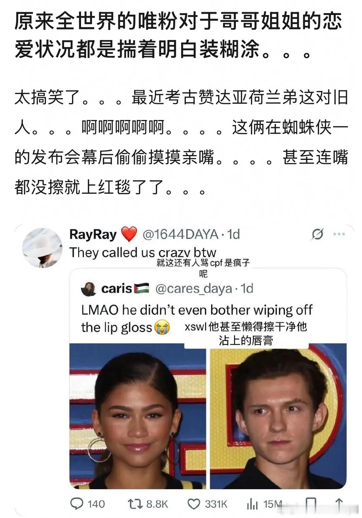 们小夫妻这么sweet吗！ 