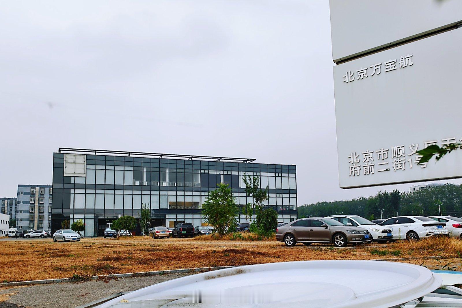 啧啧，这家宝马4S店摘牌了，一共也没开几年[摊手]随手拍  ​​​