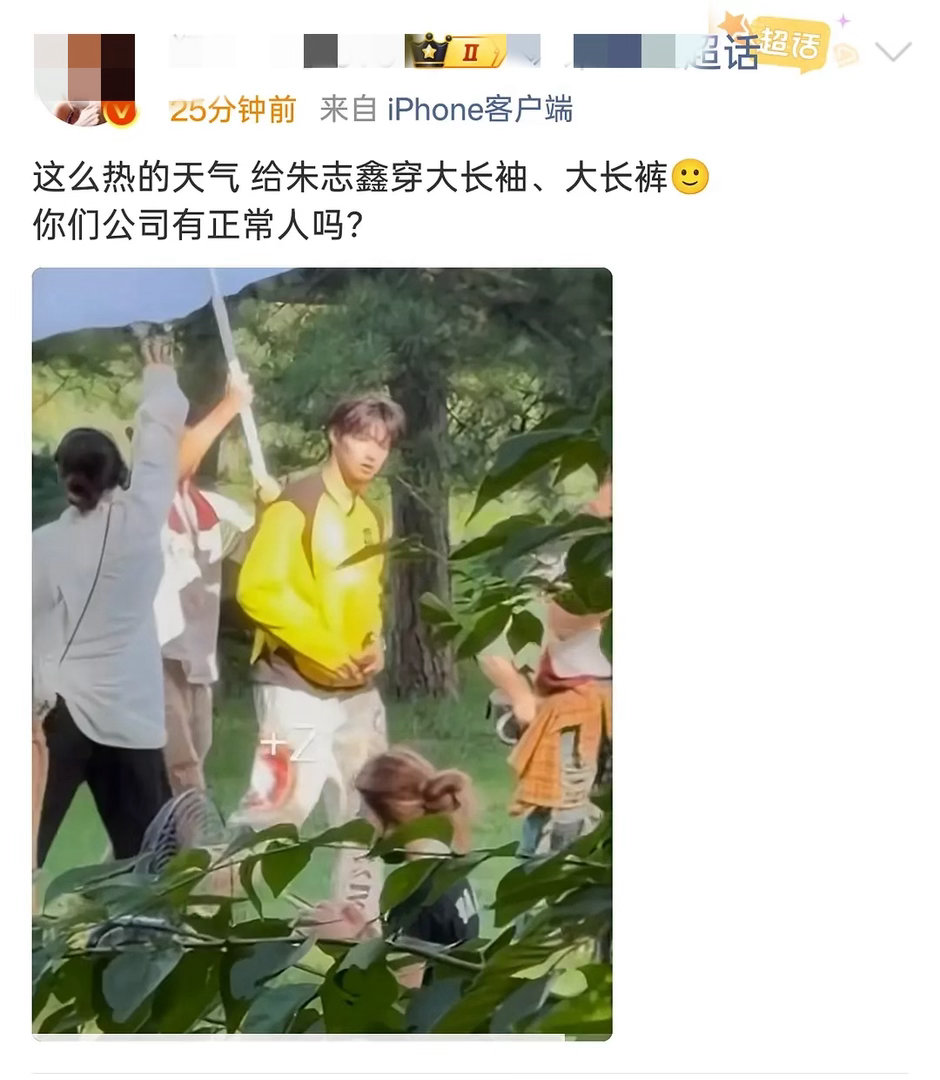 我肚子好痛，为啥不问棍爷为啥非要穿长袖这也要謔粉