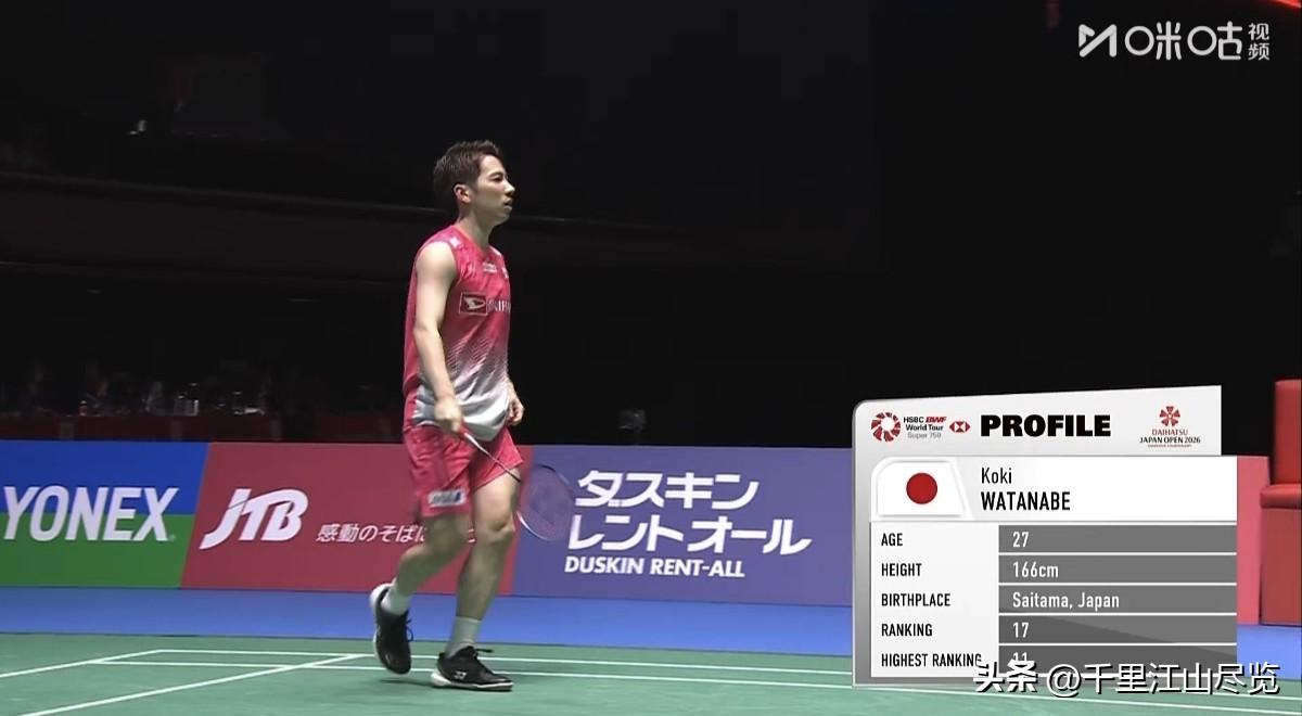 多年未见，3人晋级4强，日本男单厉害了！
      北京时间今天下午，2026