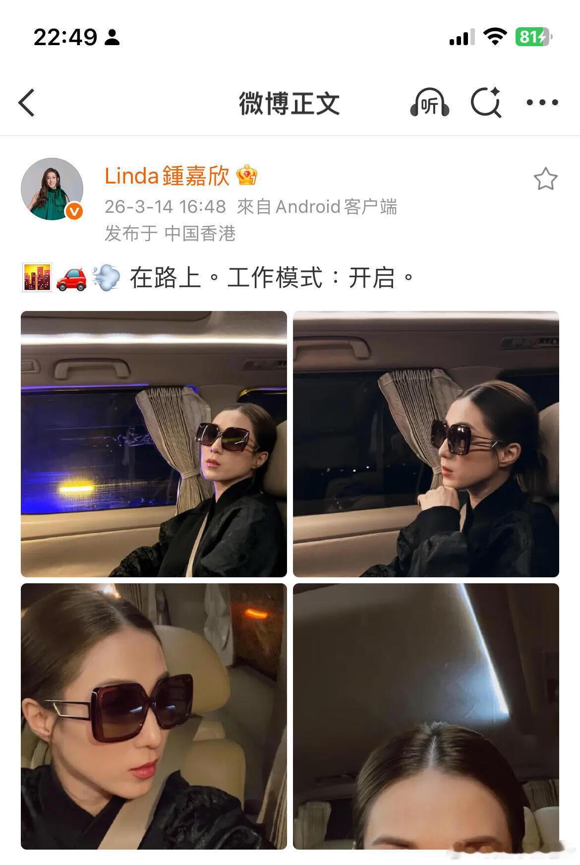 钟嘉欣是不是要去参加《浪姐7》了？乘风破浪的姐姐