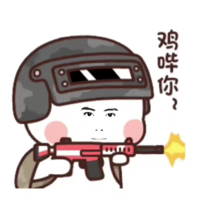 切换姿态 