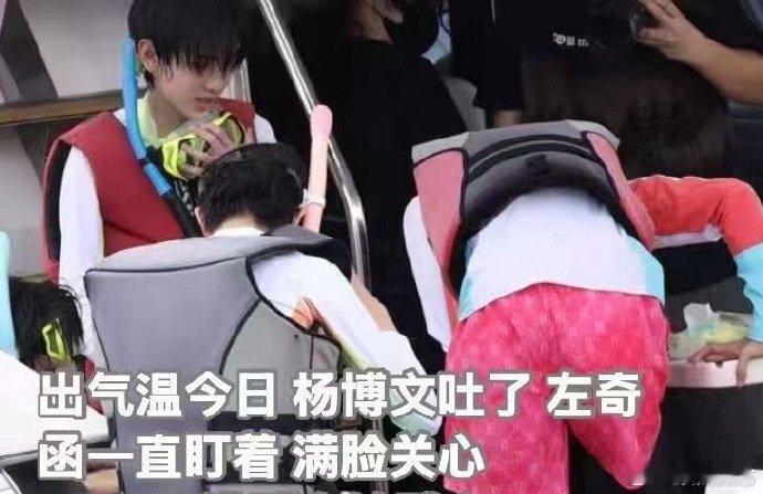 杨博文潜水完吐了杨博文吐了 杨博文吐了，太让人心疼了吧 