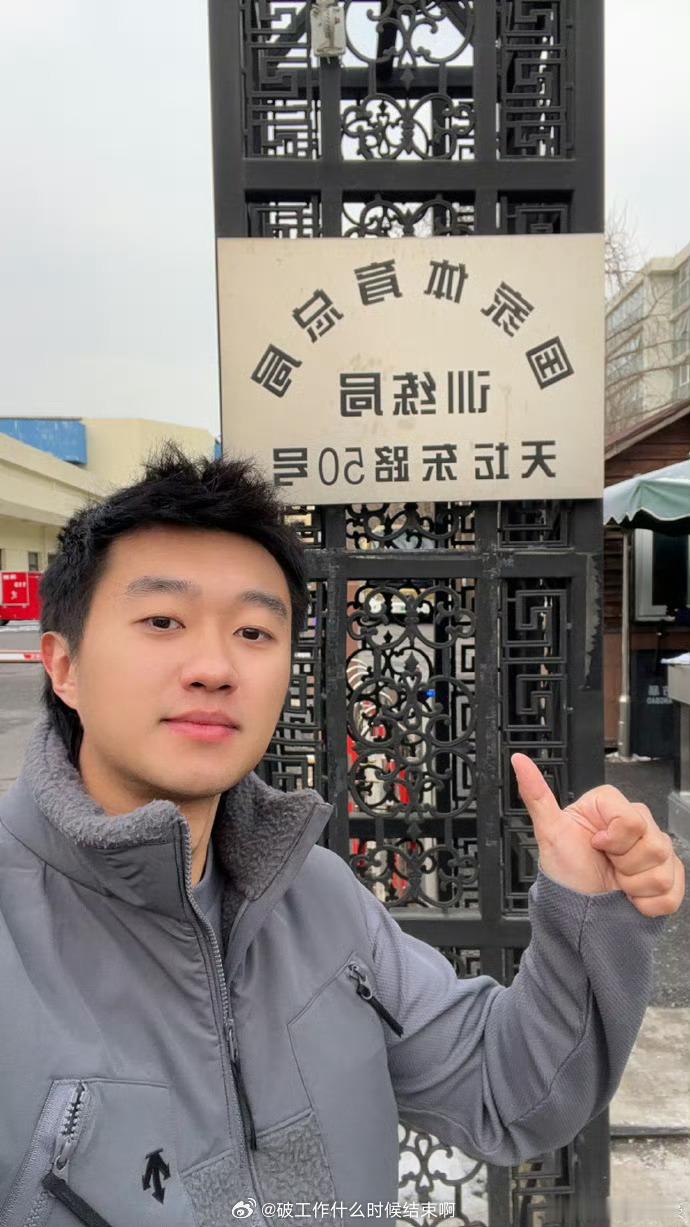 📢赵子豪正参加教练员培训班📝赵子豪发文宣布退出国家队🔎他目前在“优青计划”