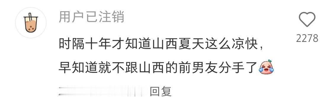 看看人家大同，整个城市愣是找不到几台空调外挂机！这要是搁广东，怕不是得被网友笑死