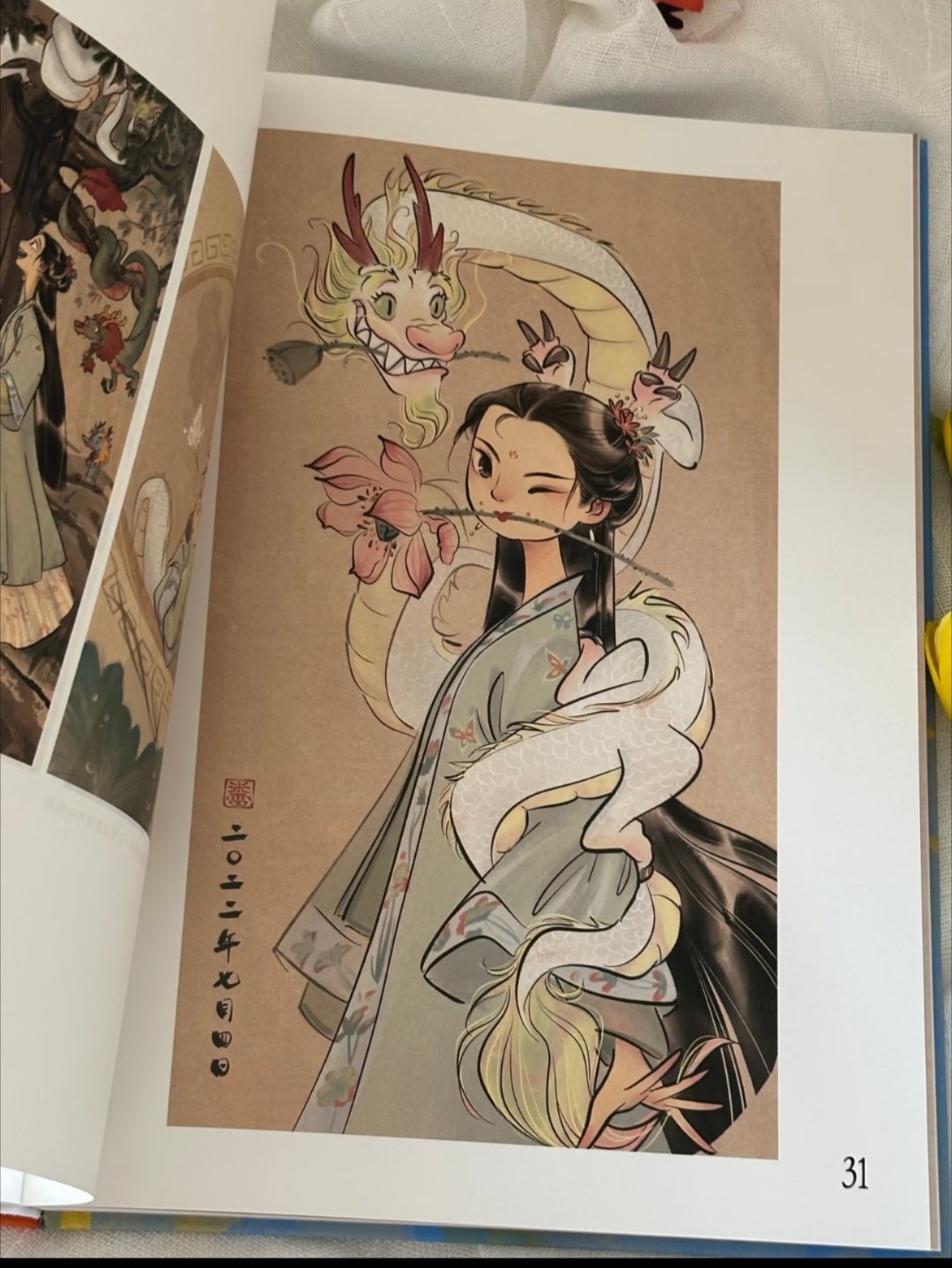 米雷出漫画书了真的太太治愈了！ 