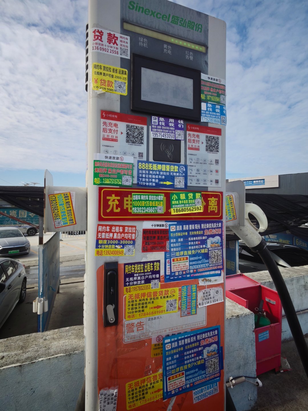 讲真，我把枪插好，我没找到扫哪里 