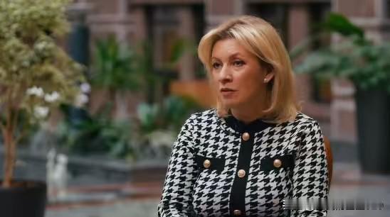 若非遭西方败坏，乌克兰本可成为经济明珠——俄罗斯外交部发言人扎哈罗娃表示，乌克兰