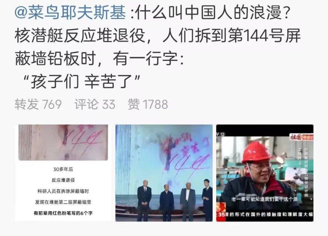 今天七夕，中国人的浪漫是什么样的？看到这个截图，当浮一大白 