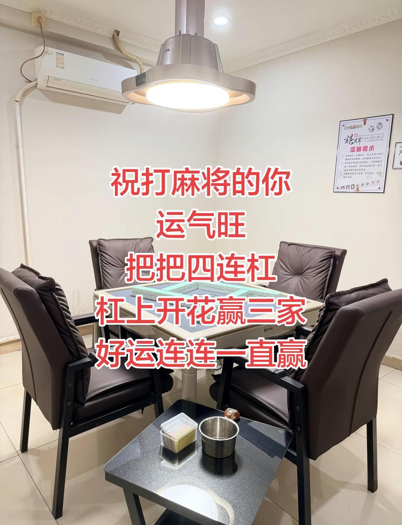 棋牌室日常分享 广州番禺塘步东村斯诺克棋牌