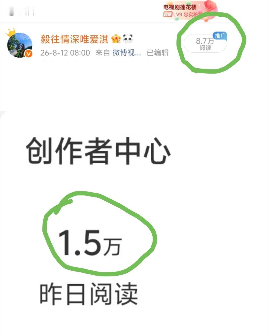 所以我昨天发了个寂寞努力的意义在哪里？ 