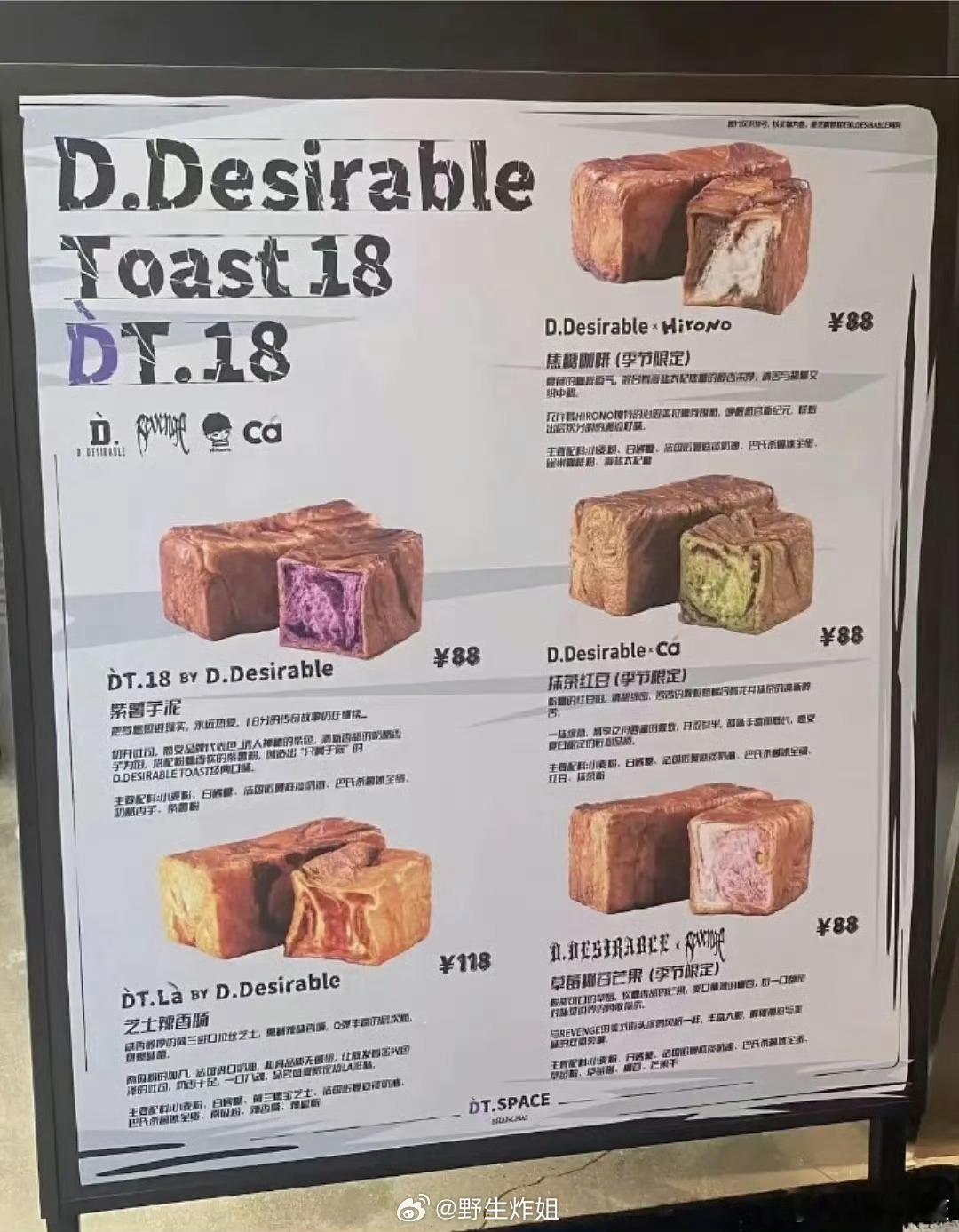 爸爸糖刚火的时候我总去买，但那时候也觉得挺贵的……看了这个价格突然觉得爸爸糖也还