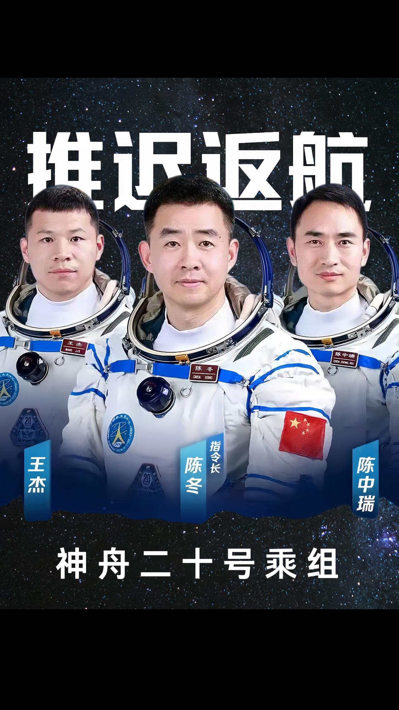 曾经的担忧成真了

多年以前，就有专家提出太空垃圾的问题，可那时候没多少国家在意