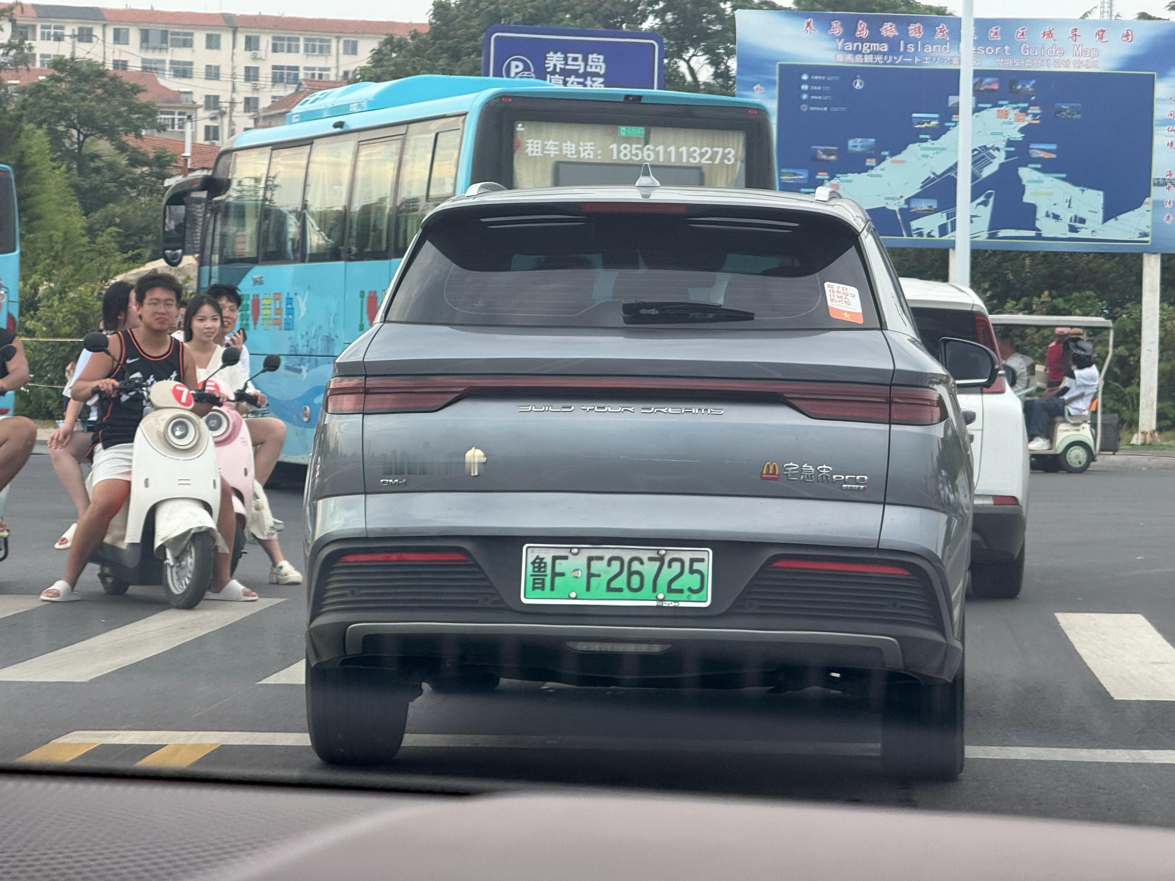 还得是比亚迪车主会整活[流鼻血] ​​​