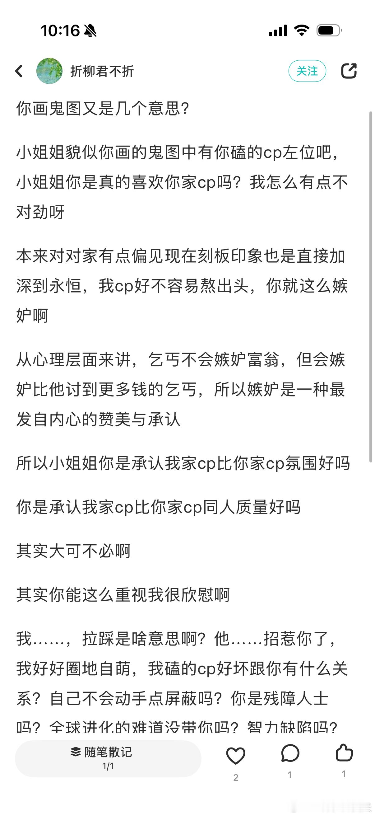 我不知道这群坤妹是从哪里来的那个好意思说无意的质量比特卡高的了[流鼻血] 我笑得